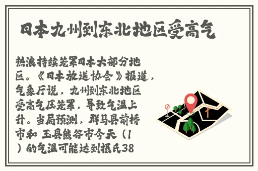 今日黑料 独家爆料 正能量
