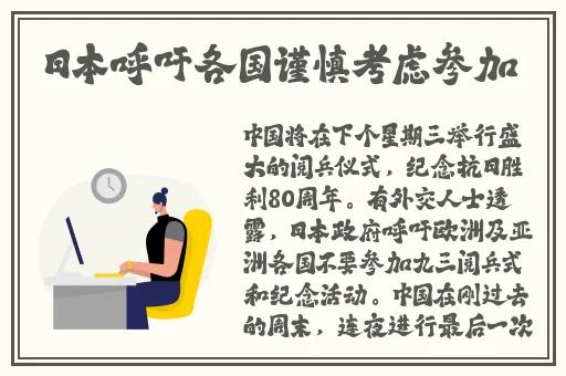 欲望的岛屿