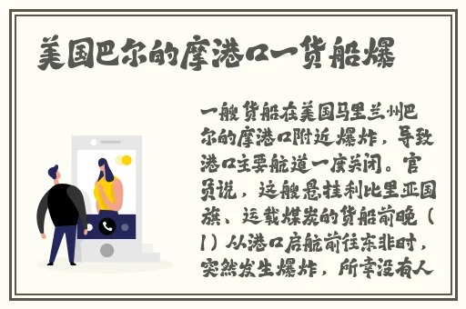 夜店级 片**视频男女